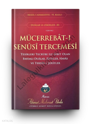 Mücerrebatı Senüsi Tercümesi - 1