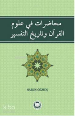 Muhadarat Fi Ulümıl - Kuran ve Tarihit - Tefsir - 1