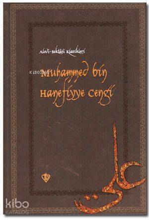 Muhammed bin Hanefiyye Cengi Alevi Bektaşi Klasikleri 13 - 2