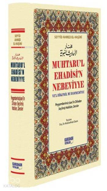 Muhtarul Ehadisin Nebeviyye (Şamua, Ciltli, Büyük Boy) Vel Hikemil Muhammediyye - 1