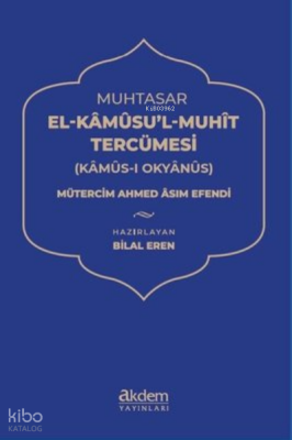 Muhtasar El Kâmûsu’l Muhit Tercümesi (Kâmûs-ı Okyânus) - 1