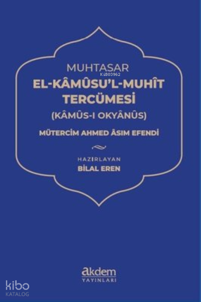 Muhtasar El Kâmûsu’l Muhit Tercümesi (Kâmûs-ı Okyânus) - 1