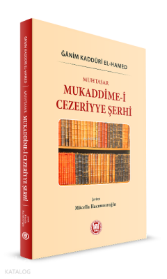 Muhtasar Mukaddime-i Cezeriyye Şerhi - 1