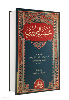 Muhtasarul Kuduri (Ciltli) - 1