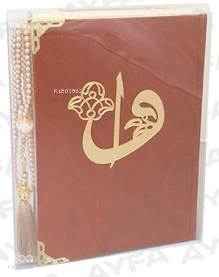 Mühürlü Hafız Boy Hediyelik Kuran - ı Kerim - Kahve (İnci Tesbih Hediyeli) - 1
