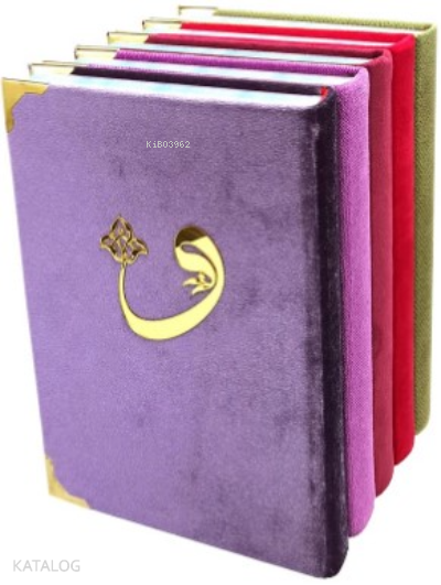 Mühürlü Orta Boy Gökkuşağı Kuran-ı Kerim KAdife (kod304KDF) - 3