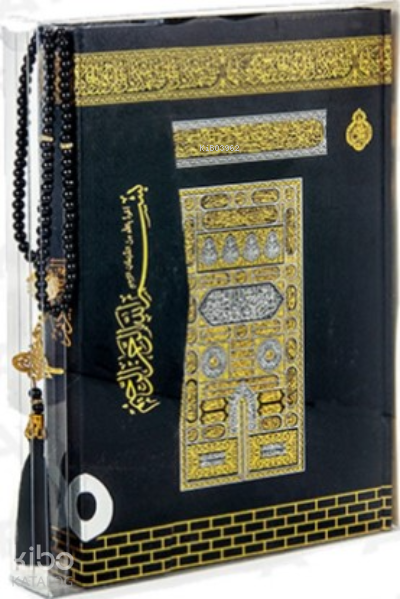 Mühürlü Orta Boy Kuran-ı Kerim - Kabe -İnci Tesbih (kod227KB) - 1