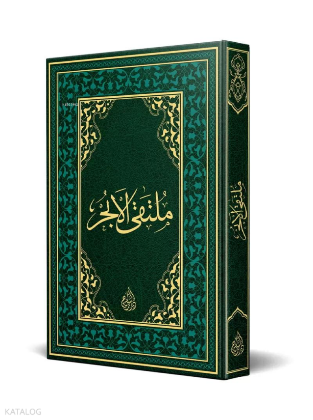 Mültekâ (Eski Dizgi) - 2