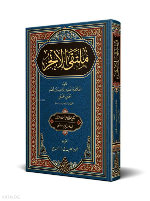 Mültekâ (Yeni Dizgi - Tahkîkli) - 2