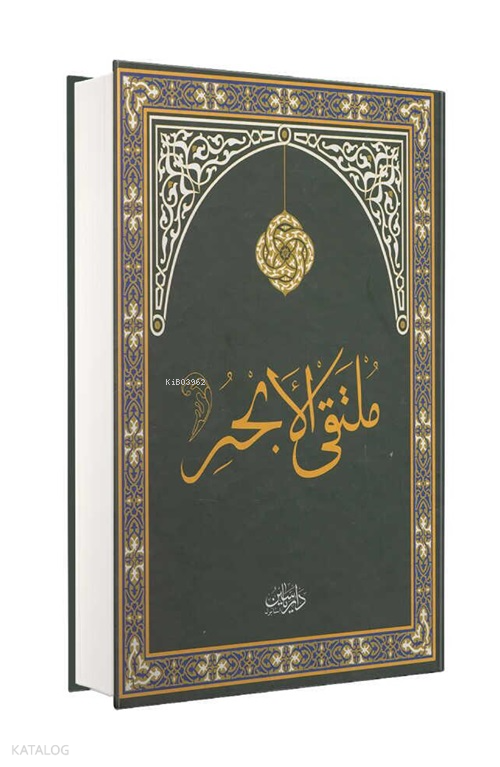 Mülteka Arapça Eski Yazı - 1