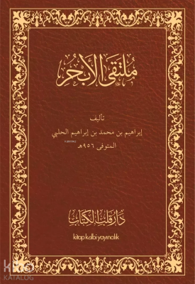 Mülteka Arapça Orjinal Baskı - 1