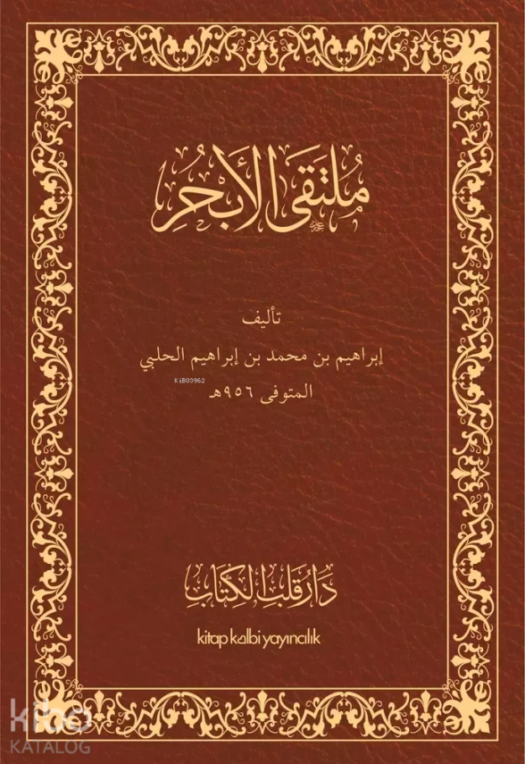Mülteka Arapça Orjinal Baskı - 1