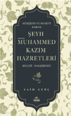 Mürşidim ve Manevi Babam Şeyh Muhammed Kazim Hazretleri (Hâlidî - Nakşibendî) - 2
