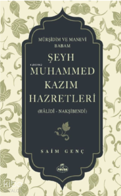 Mürşidim ve Manevi Babam Şeyh Muhammed Kazim Hazretleri (Hâlidî - Nakşibendî) - 2