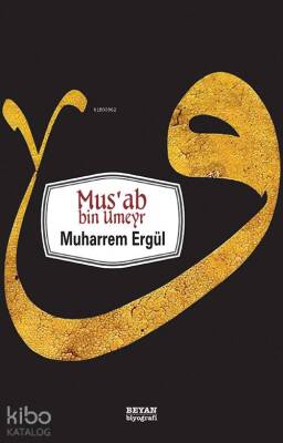 Musab Bin Umeyr - 1
