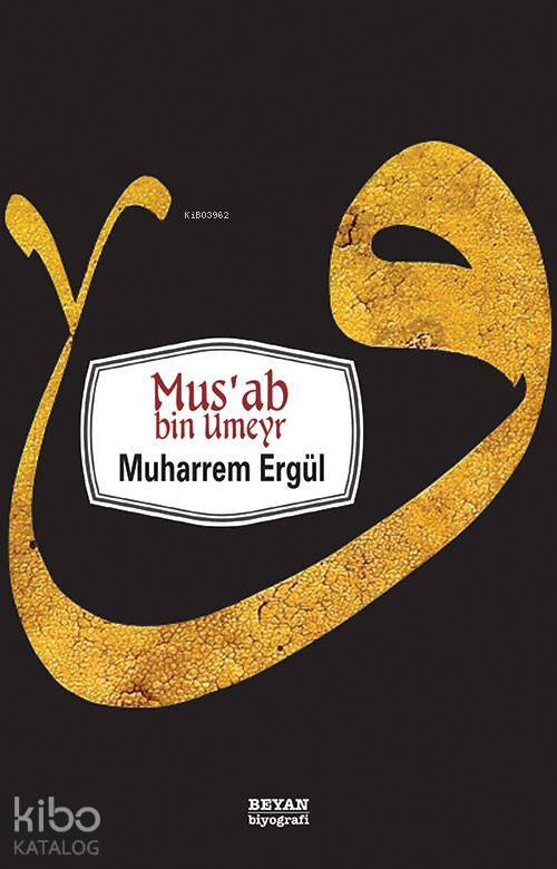Musab Bin Umeyr - 1