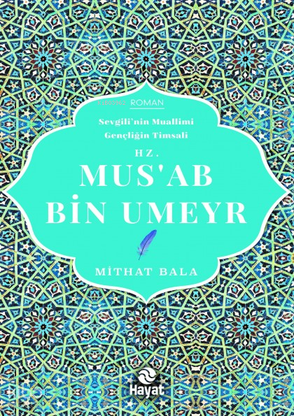 Musab Bin Umeyr - 1