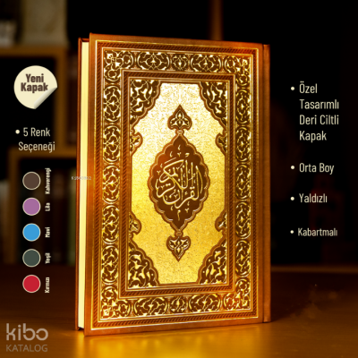 Mushafı Şerif Orta Boy 2 RenkKahverengi, Özel Tasarım - Semerkand Yayınları (1)