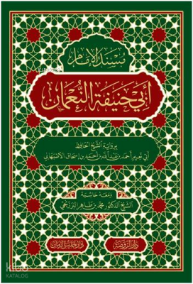 Müsnedü’l-İmam Ebî Hanife en-Numan (Sıvama Cilt) - Ravza Yayınları