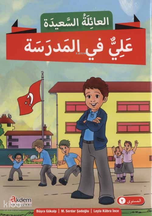 Mutlu Aile Hikaye Serisi 2. Kur (4 Kitap) - 1