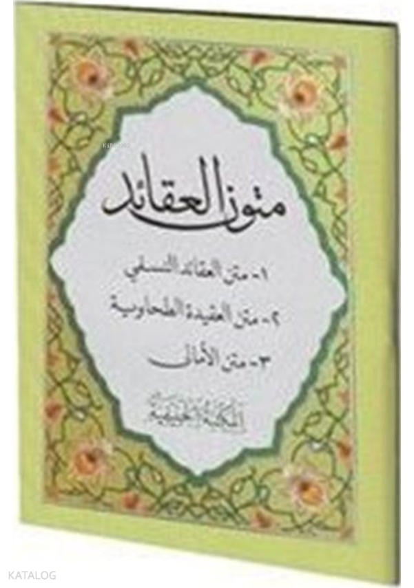 Mütünül Akaid (Akaid Metinleri) (Cep Boy) - 1