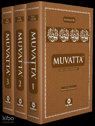 Muvatta İmam Muhammed Rivayeti - 2