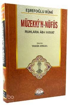 Müzekkin-Nüfus Ruhlara Ab-ı Hayat - Sağlam Yayınevi (1)