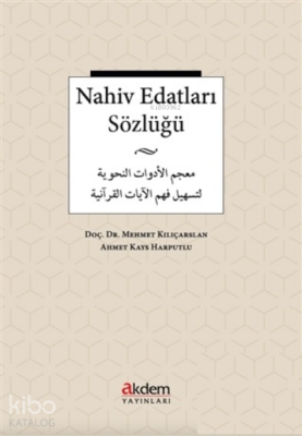 Nahiv Edatları Sözlüğü - 1