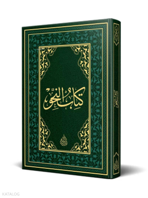 Nahiv Kitabı (Eski Dizgi) - 3