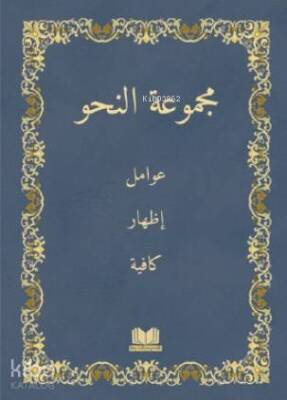 Nahiv Renkli Yeni Dizgi - Kitap Kalbi Yayıncılık (1)