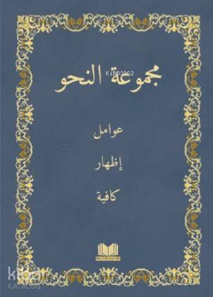 Nahiv Renkli Yeni Dizgi - 2