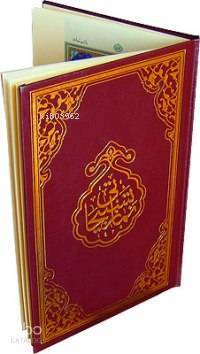 Namaz Tesbihatı (Rahle Boy) - 3