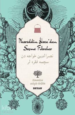 Nasreddin Hocadan Seçme Fıkralar - 1
