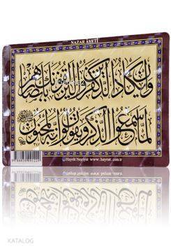 Nazar Ayeti (Magnet) - 3