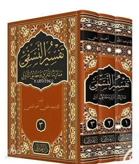 Nesefi Tefsiri Arapça 3 Cilt Takım - 1