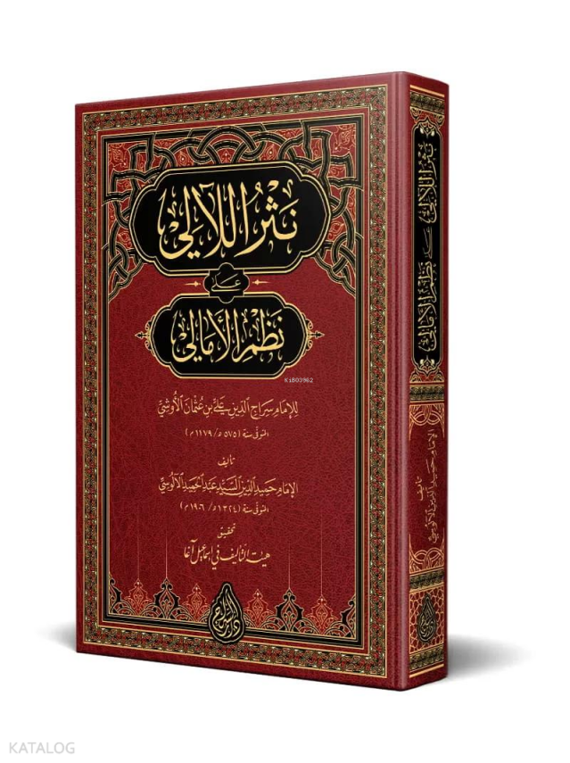 Nesrul-Leâlî (Yeni Dizgi - Tahkîkli) - 2