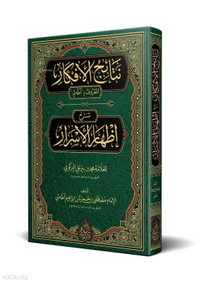 Netâicül-Efkâr (Yeni Dizgi - Tahkîkli) - 1