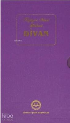 Niyazi-i Mısri Halveti Divanı - 1