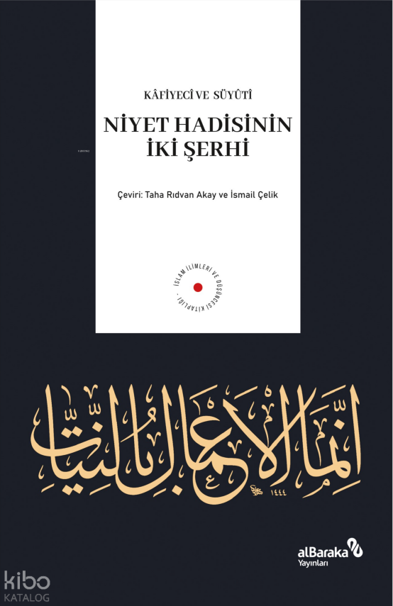 Niyet Hadisinin İki Şerhi - 1