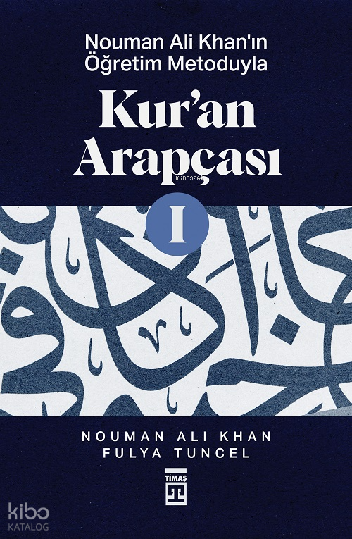 Nouman Ali Khanın Öğretim Metoduyla Kuran Arapçası-1 - 1