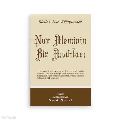 Nur Aleminin Bir Anahtarı - 1