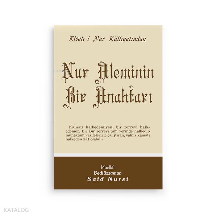Nur Aleminin Bir Anahtarı - 1
