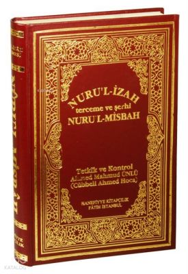Nurul-İzah Tercüme ve Şerhi Nurul-Misbah - 1