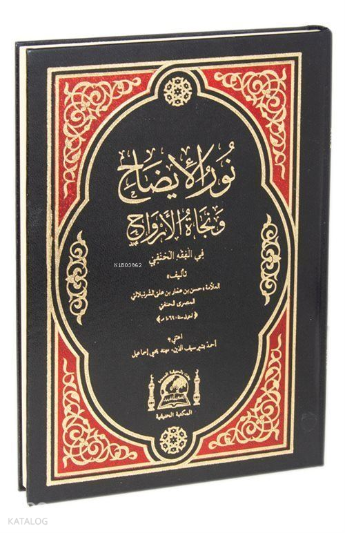Nurul İzah ve Necatül Ervah (Yeni Dizgi) - 1