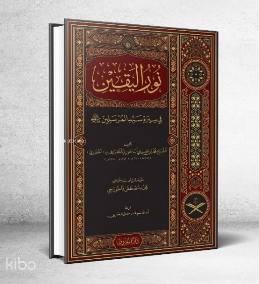 Nurul Yakin Fi Sireti Seyyidil Mürselin - 1