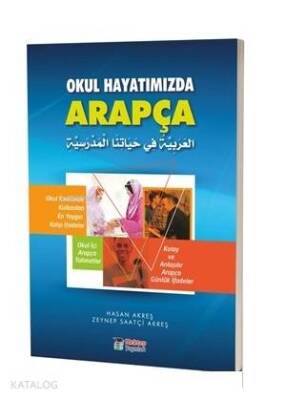 Okul Hayatımızda Arapça - 1