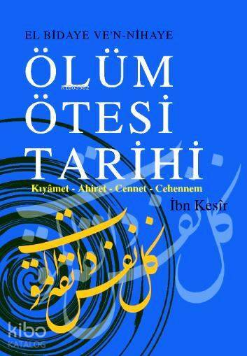 Ölüm Ötesi Tarihi Kıyâmet - Ahiret - Cennet - Cehennem - 2