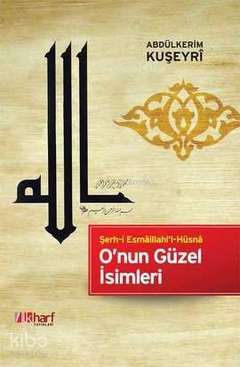 Onun Güzel İsimleri Şerh-i Esmaillahil-Hüsna - 1