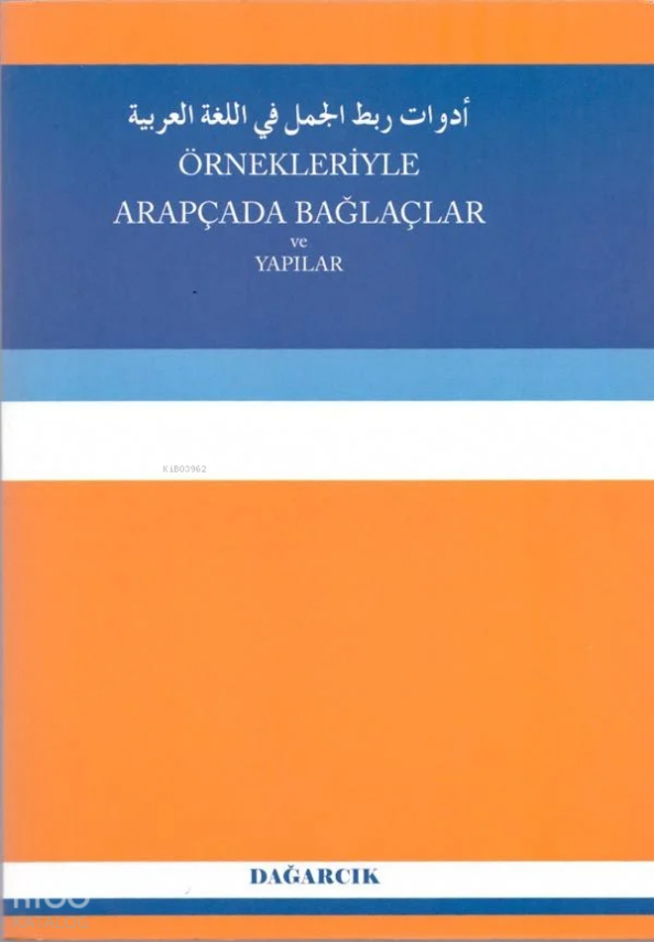 Örnekleriyle Arapçada Bağlaçlar ve Yapılar - 1