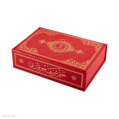 Orta Boy 30 Cüz Kuran-ı Kerim (Kutulu) - 2
